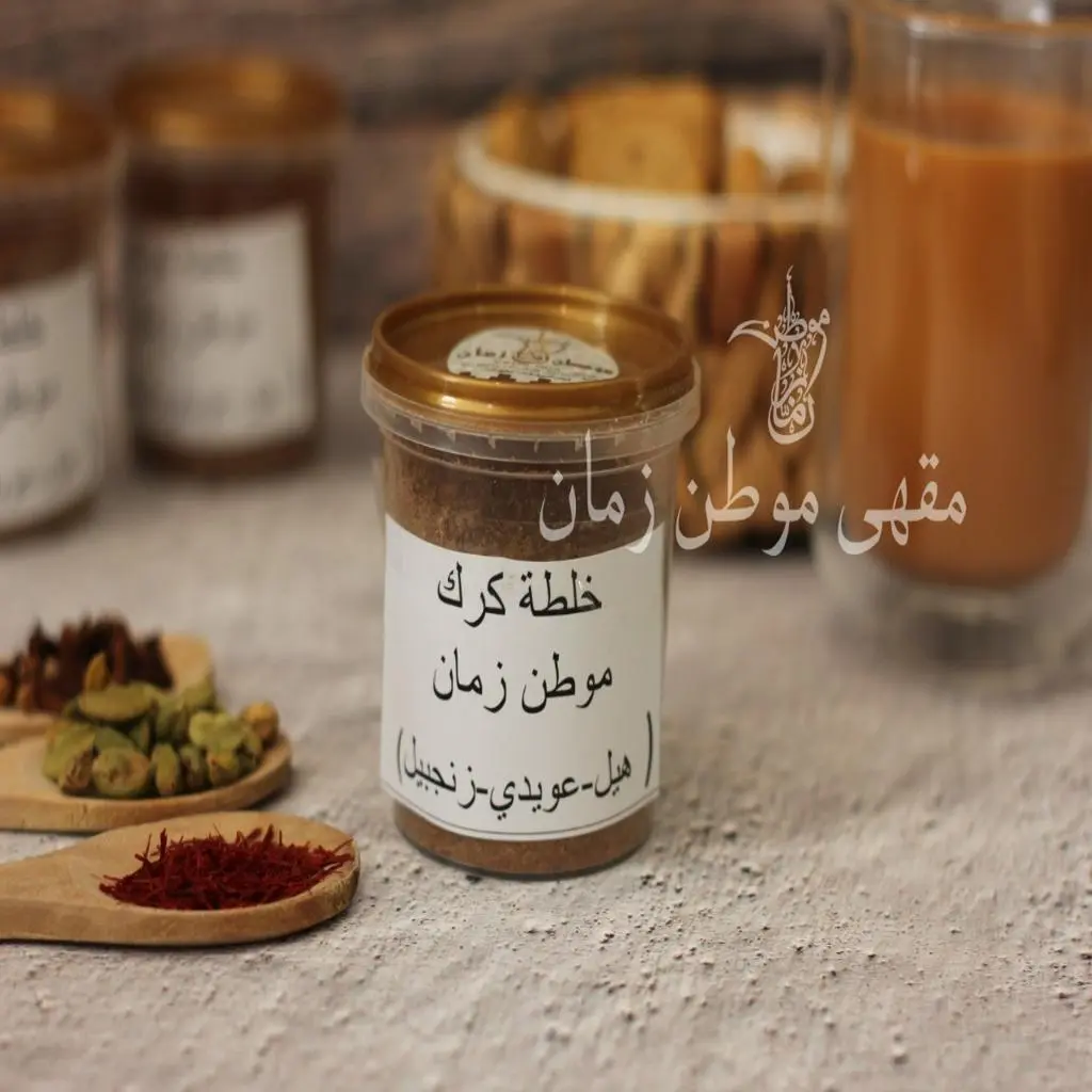 Khaltat Kark Mawtin Zaman